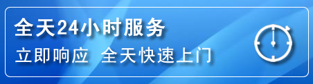 阳东区24小时管道清理电话