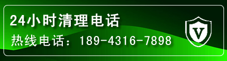 阳东区疏通下水管道电话