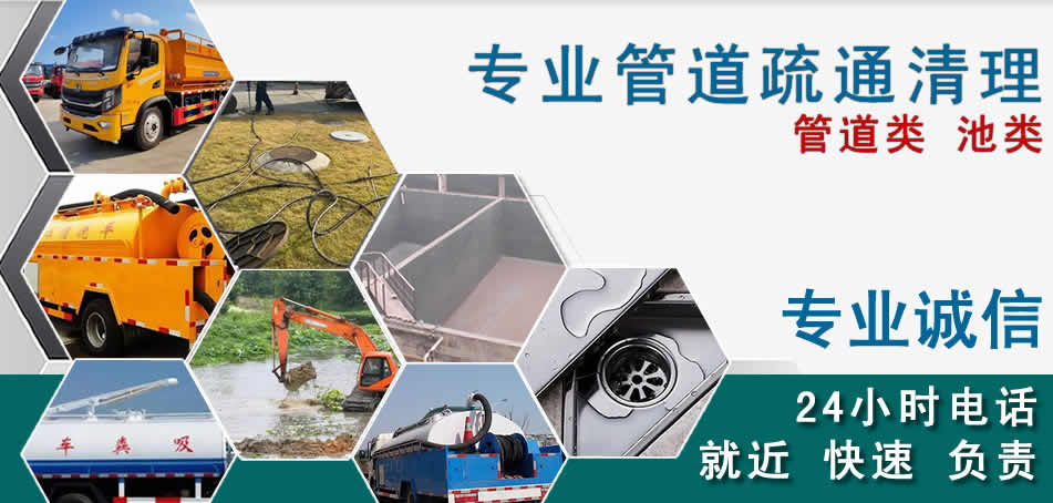 阳东区下水管道清理疏通